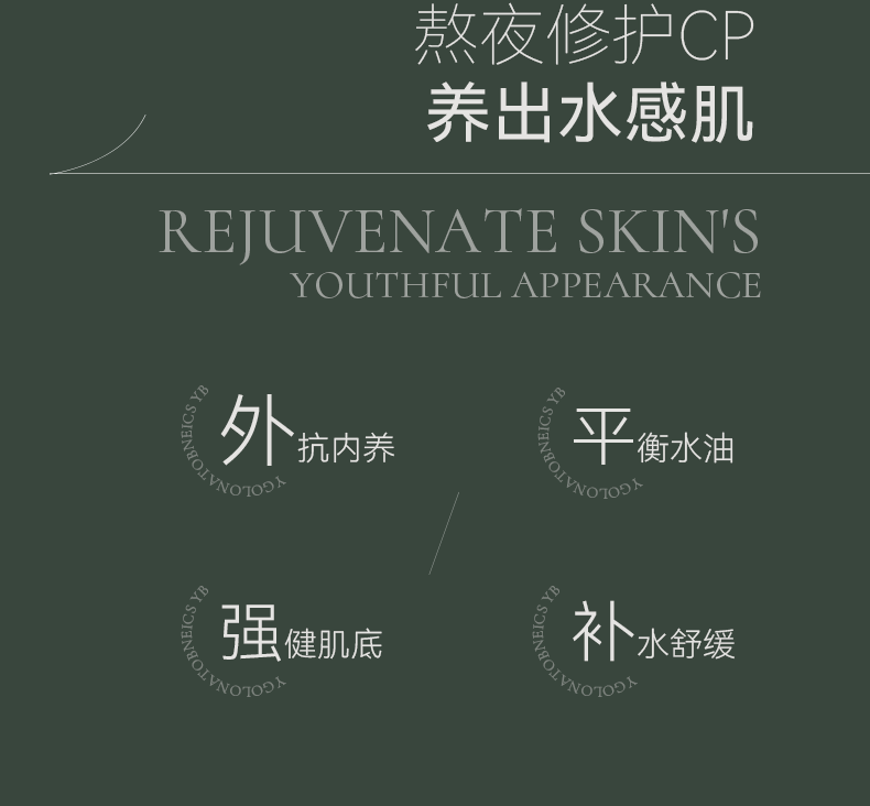 AOEO山茶花洗面奶水乳护肤套装（洁面100g+水100ml+乳80g）保湿抗皱