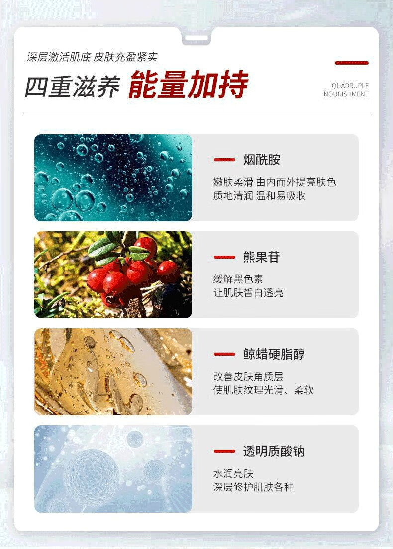 草萨（CaoSa）美白祛斑霜淡化斑点去雀斑黑色素护肤品提亮肤色改善暗沉保湿面霜