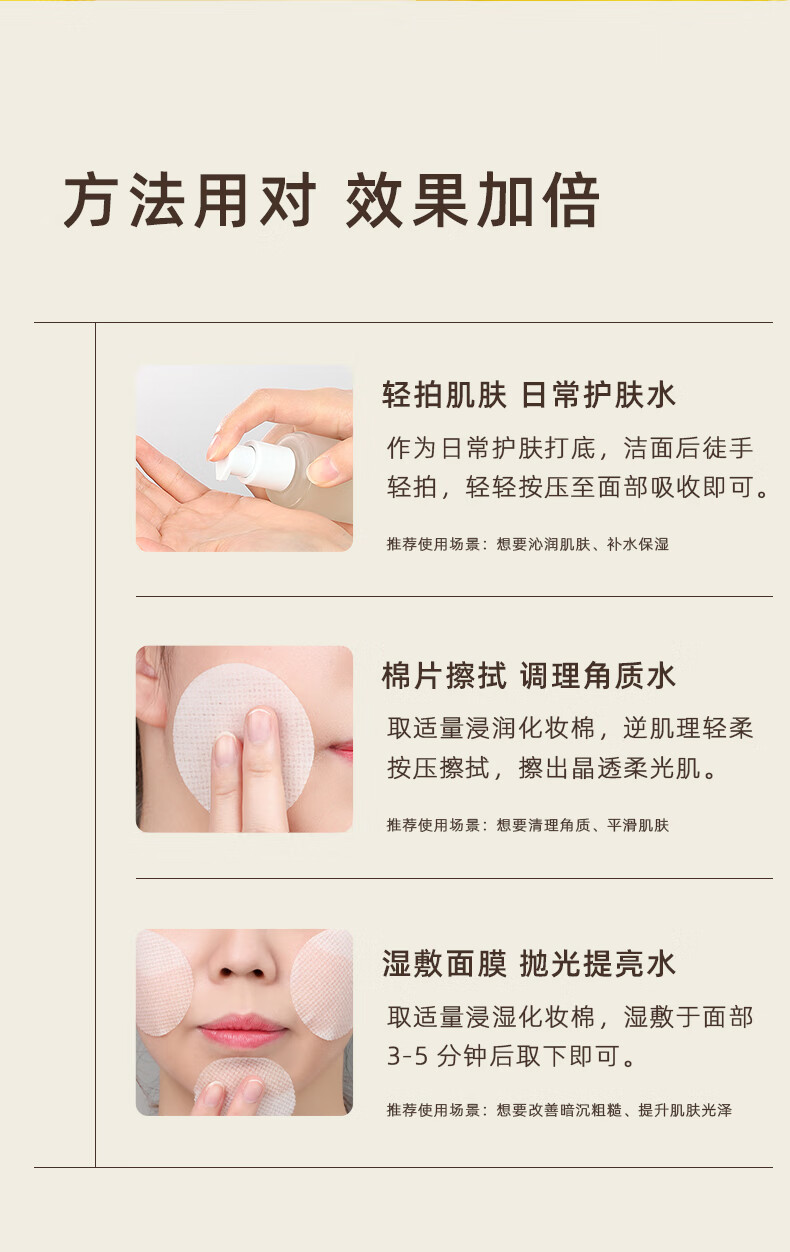 KIMTRUE 且初柚子精华化妆水温和去角质焕肤改善暗沉补水保湿爽肤男女 柚果精华水105ml