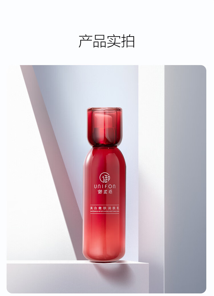 御泥坊美白淡斑护肤品套装礼盒补水保湿提亮肤色淡化黑色素化妆品全套女 【日常三部曲】洁+水+乳