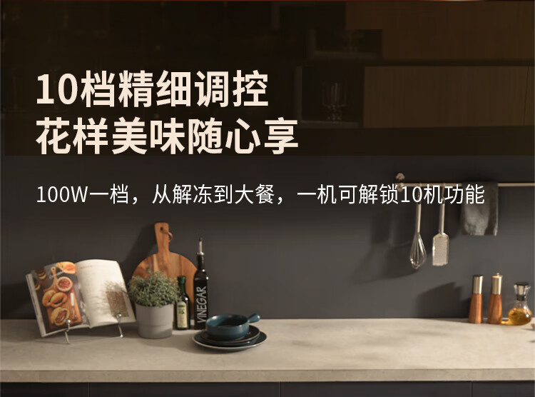 凯度蒸烤箱一言识破，你需不需要它