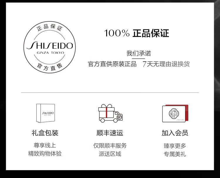 资生堂（SHISEIDO）新男士焕能紧致凝霜50ml 紧致焕亮补水保湿面霜 送男友礼物