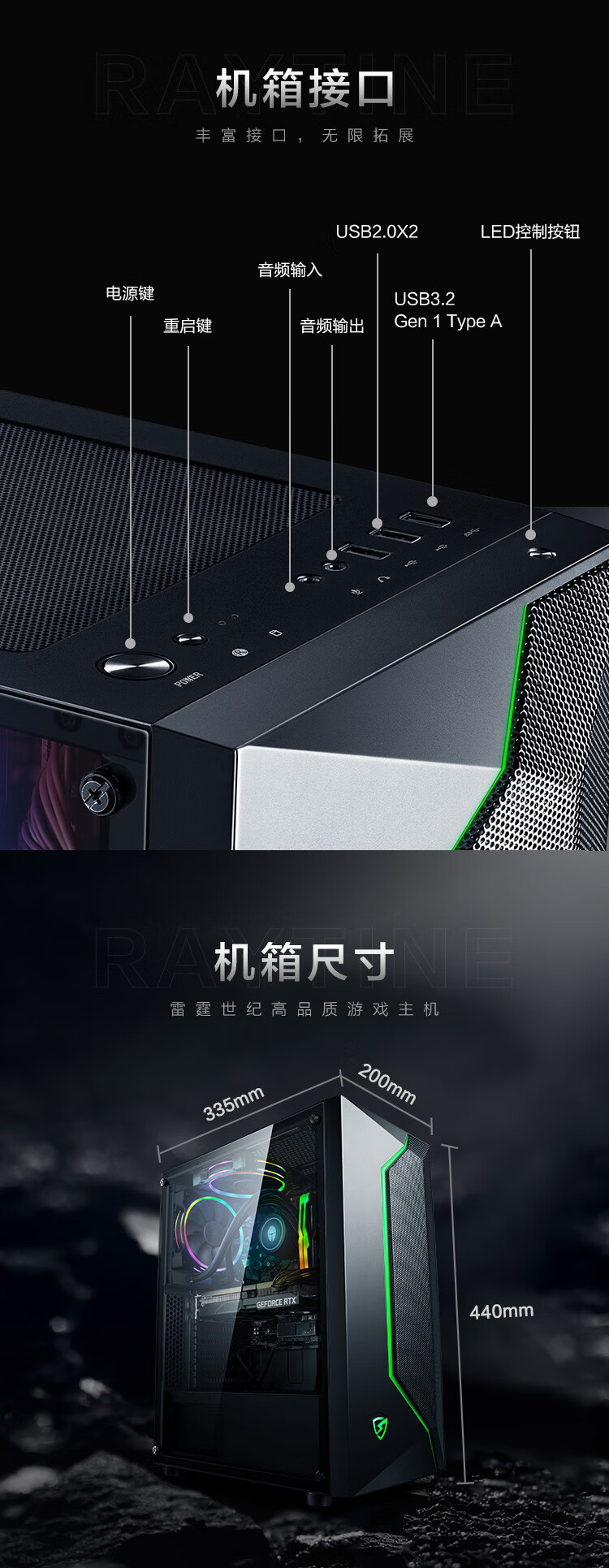 雷霆世纪雷霆 复仇者11B415GT真实使用感受？真相必看