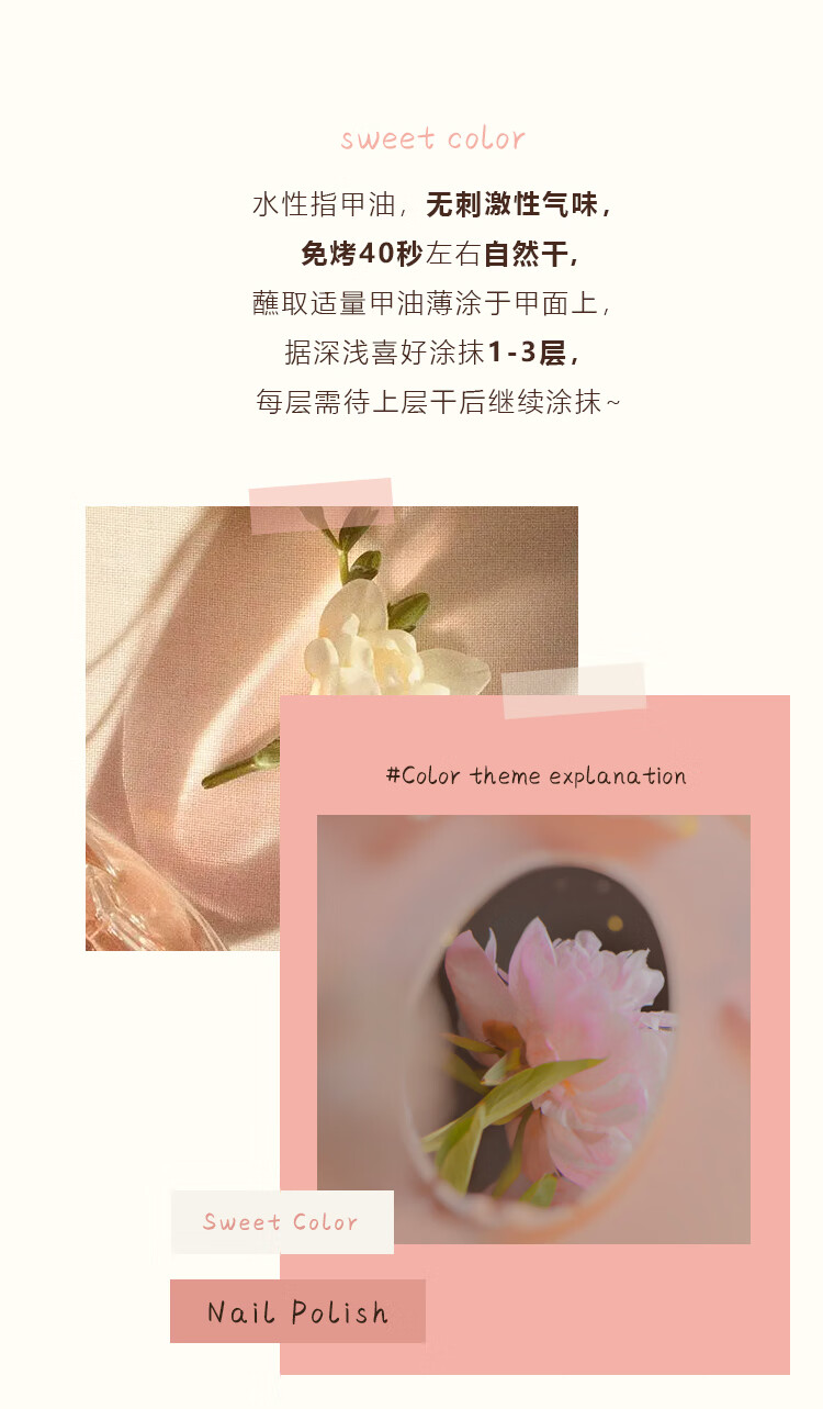 Sweet Color无味指甲油燕麦裸粉12ml 裸色美甲浅色免烤快干美甲显白