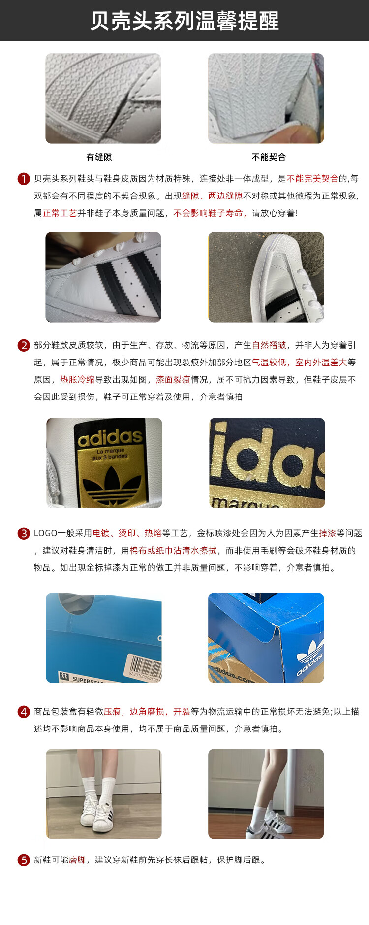 ADIDASAdidas阿迪达斯三叶草金标贝壳头运动休闲鞋 大童 FU7712 38