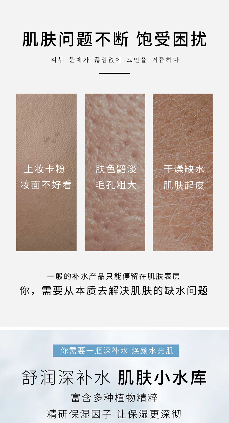 BEAUTY WONDERS玻尿酸沁润柔肤水护肤品套装礼盒补水保湿提亮修护生日礼送女友