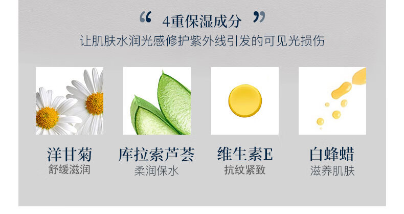菲古思澳洲防晒霜25ml学生军训全身隔离防晒乳防水防汗护肤品SPF50+