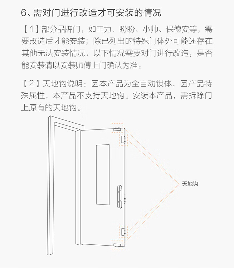 绿米Aqara智能锁D100评测内幕解说感受实情？