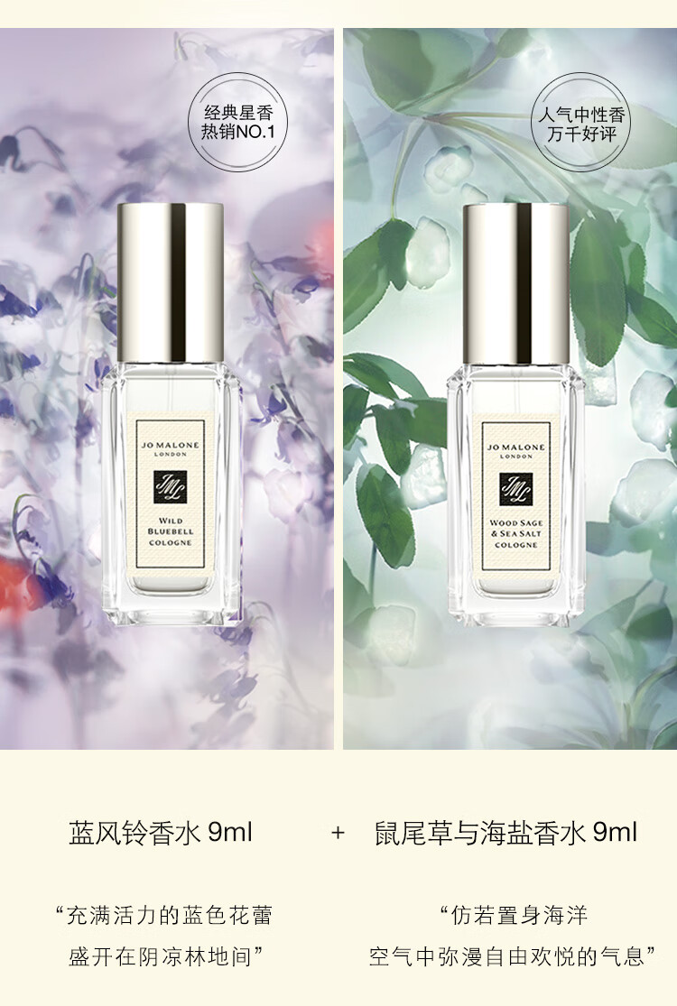 祖玛珑香水 英国梨与小苍兰混搭礼盒(香水30ml+香水9ml*2) 情人节礼物女
