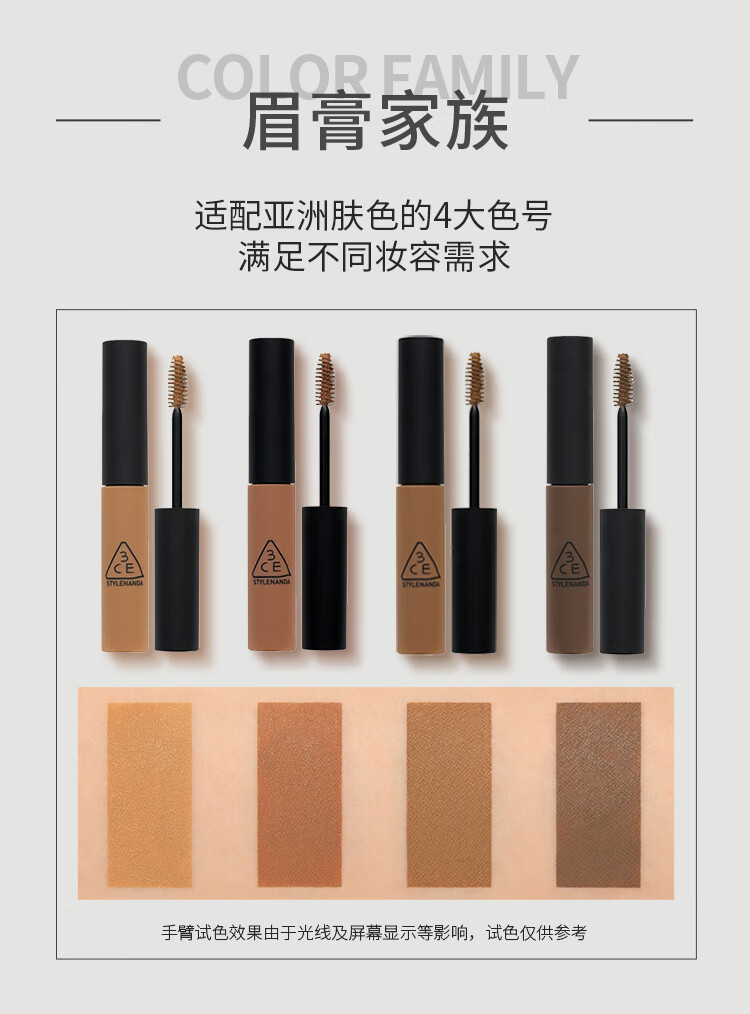 3CE自然空气眉膏眉粉#深棕色#BROWN生日礼物