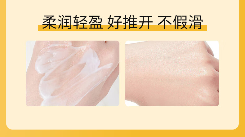 欧贝斯（obeis）保湿营养蜜滋润牛油果乳液男女多效保湿霜润肤乳100ml保湿擦脸油