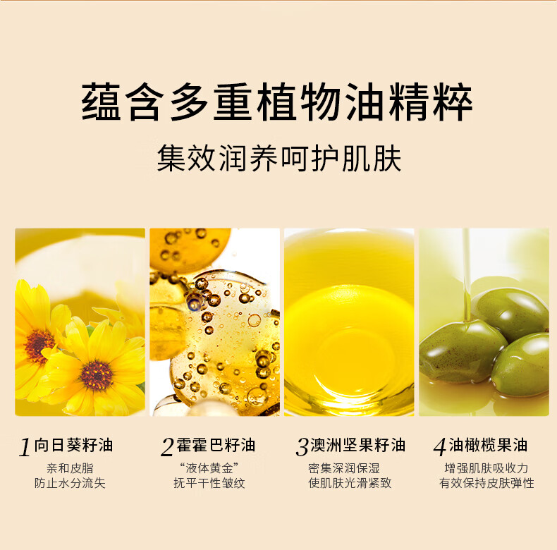 透真抗皱胶囊精华油（富勒烯羊胎素 提拉淡纹 保湿次抛面部精华液）