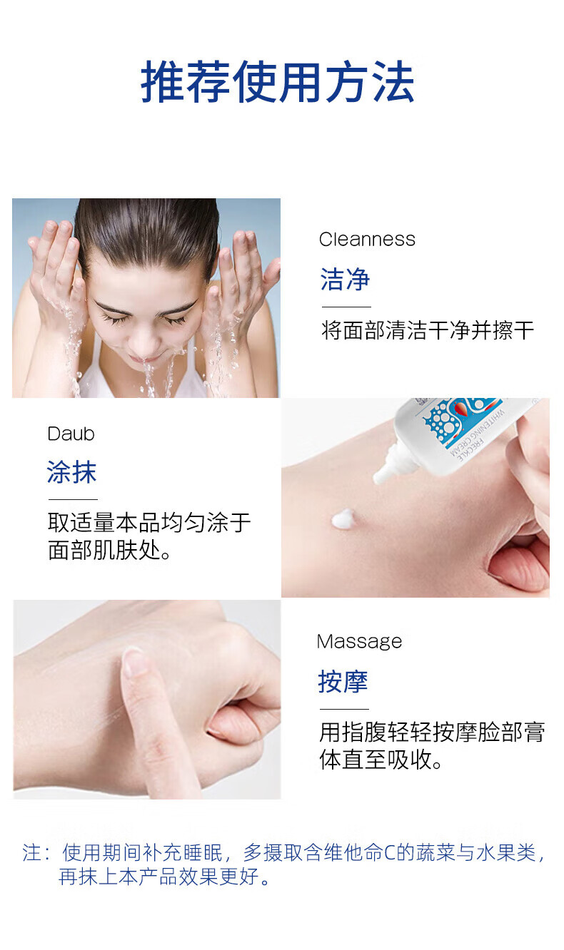 MYBJ make国药集团美白祛斑霜黑色素提亮肤色淡化斑点补水保湿面霜男女30g
