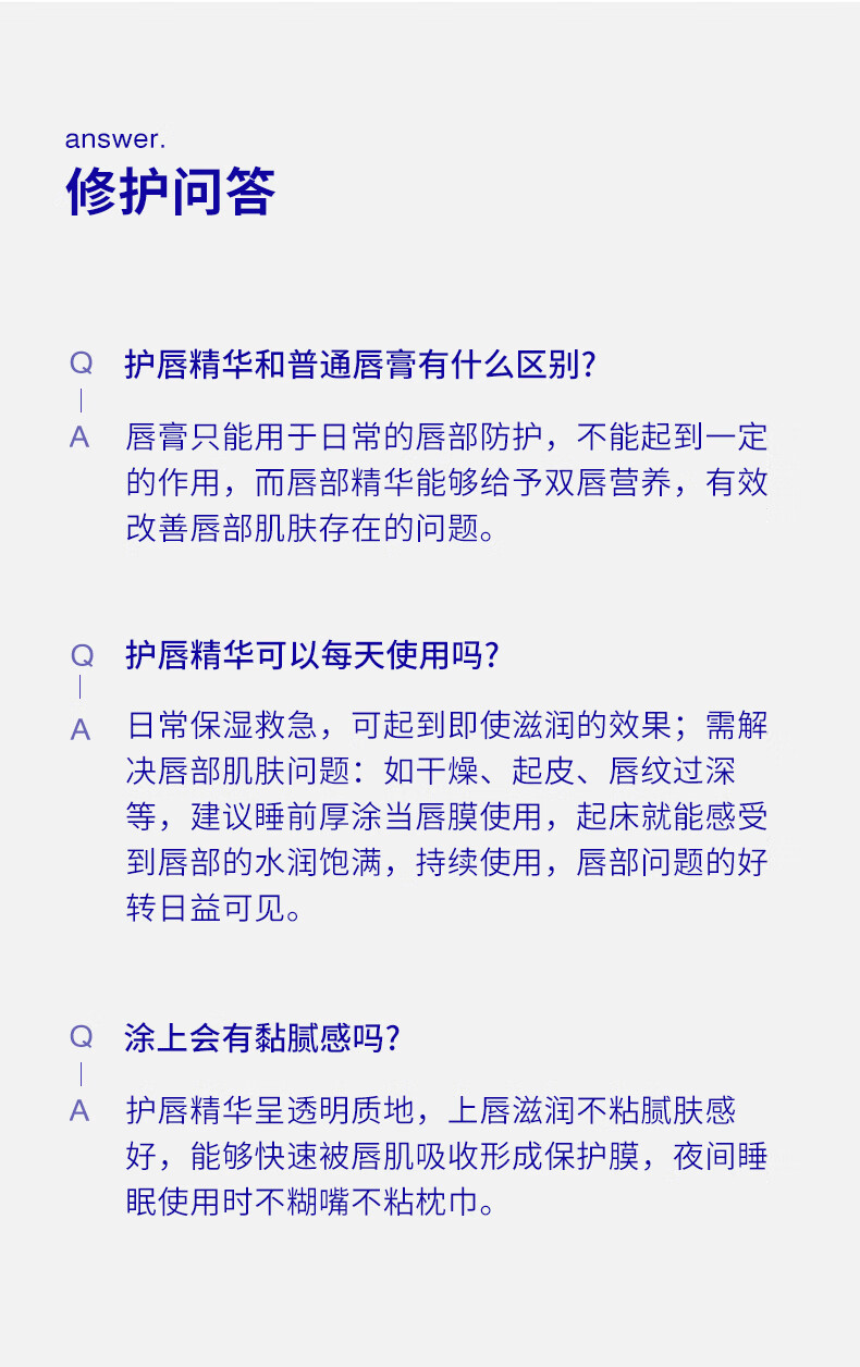 MALIN+GOETZ高保湿护唇精华10ml修护唇膜淡化唇纹马林狗子唇膏精华