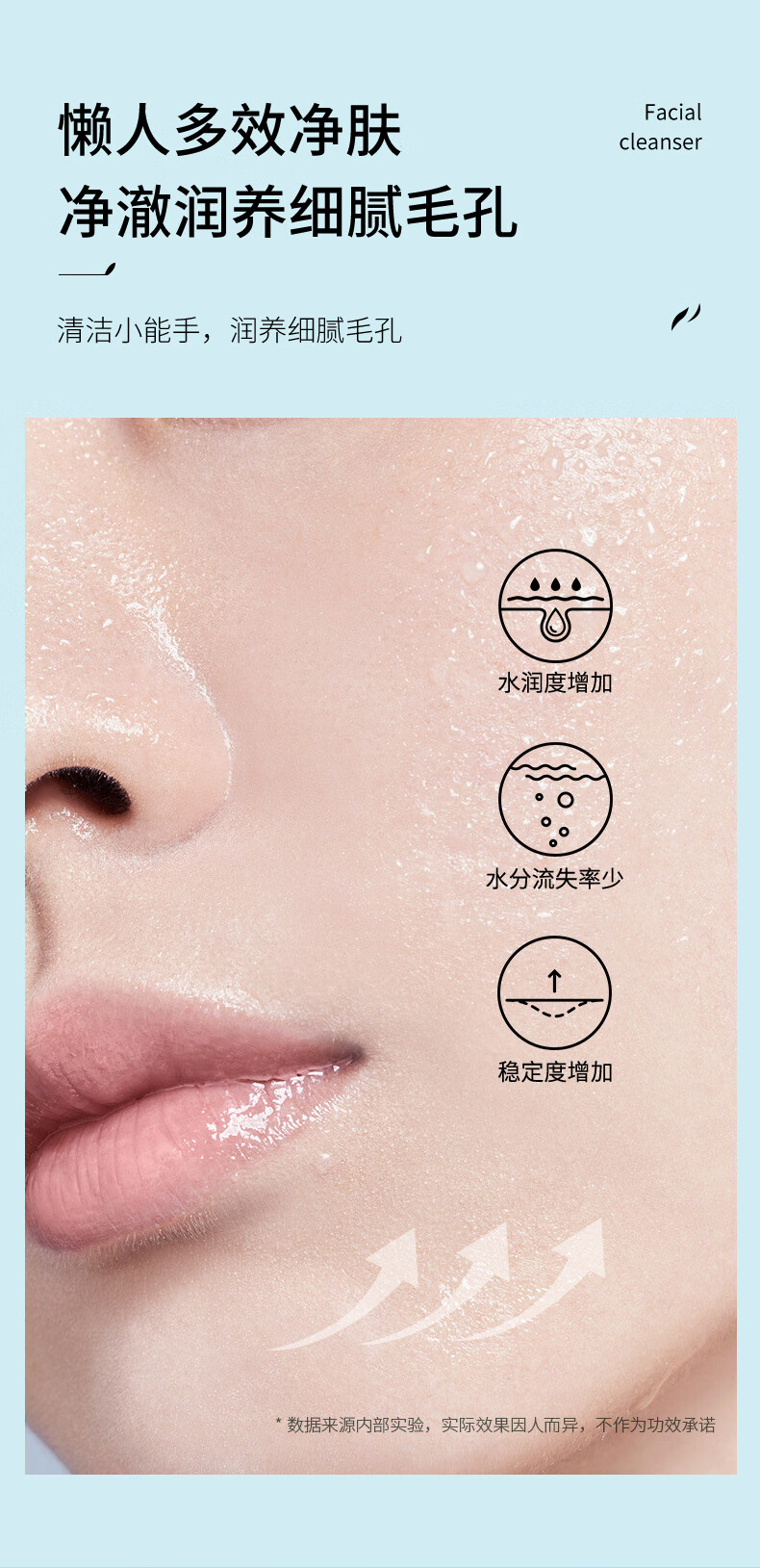 MAIGOOLE洗面奶娇臻颜净透美肌氨基酸洁面乳润泉全深层清洁收缩毛孔去黑头