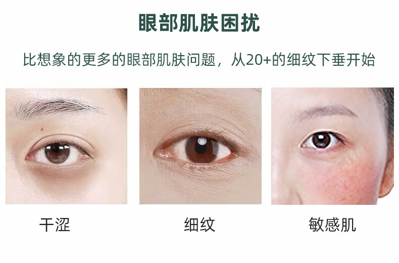 香蒲丽（Shangpree）红公主人参果眼膜贴60片（淡化细纹抗皱补水眼膜男女眼贴膜）