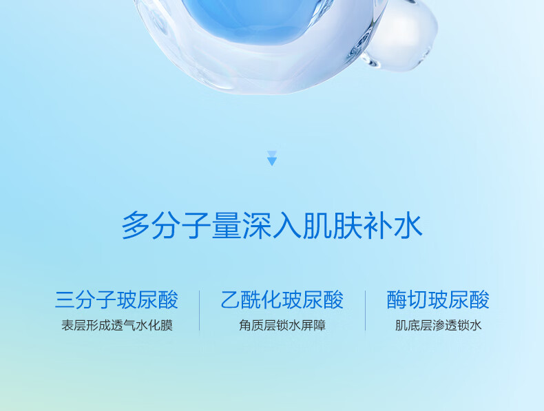 小迷糊小水库多维玻尿酸补水面膜（补水保湿男女学生护肤品）国货 小水库21片