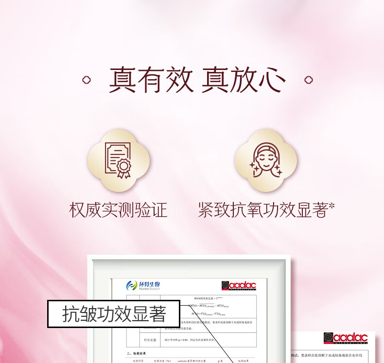韩后（Hanhoo）红石榴红茶酵素护肤品套装 补水保湿抗皱淡化细纹 护肤礼盒化妆品 水110ml+乳110ml+面霜50g