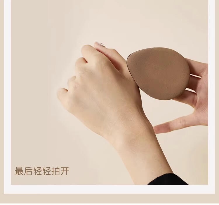 毛吉吉Momo‘s Workshop粉扑TATAMI棕色干用气垫粉底液  2个装