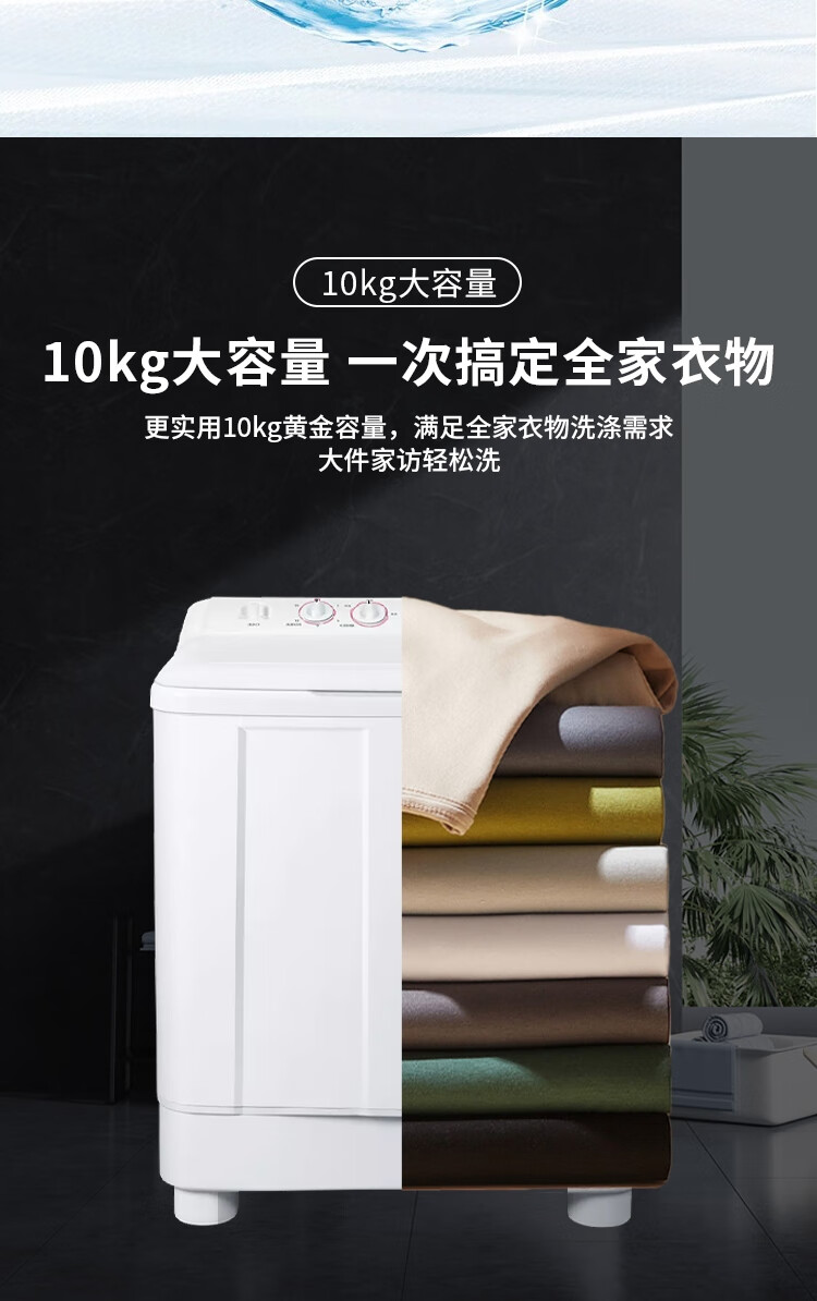 海尔出品迷你脱水双缸家用洗衣机家用办公室用租房用宿舍用的洗衣机便携双桶洗衣机Leader青春款优评