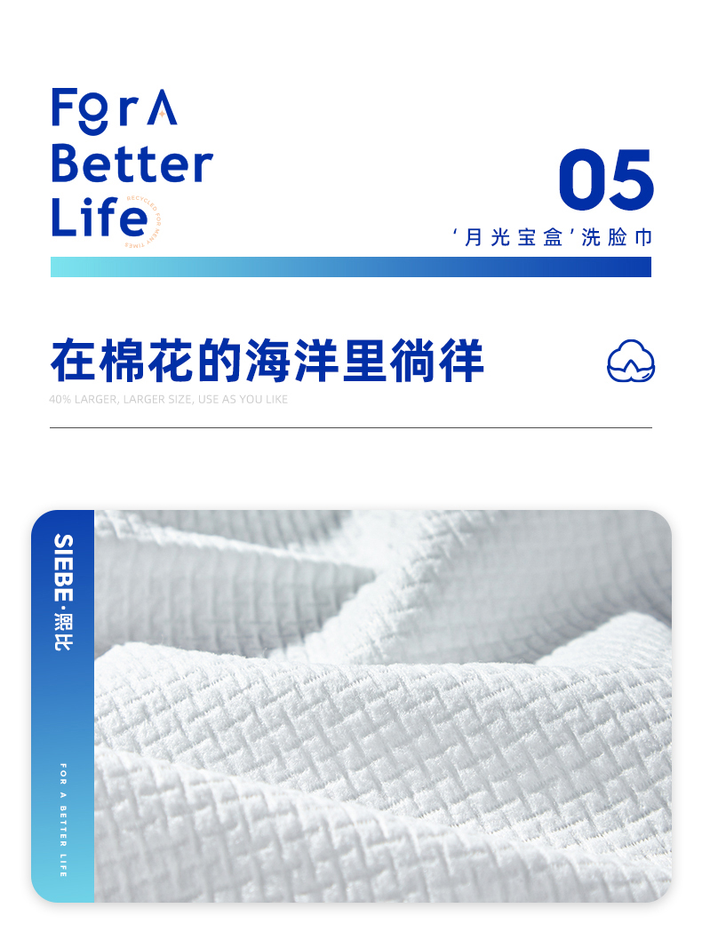 熙比3盒月光宝盒洗脸巾女一次性加大加厚抽取式擦脸棉柔巾 20*28cm/张