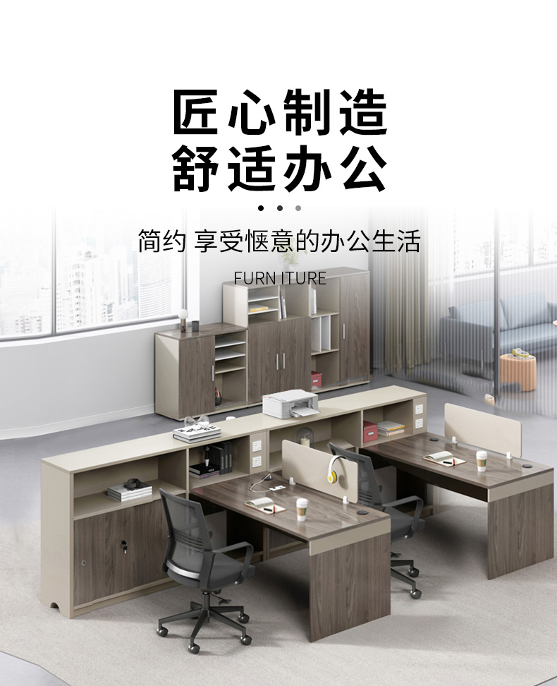 锡田 高柜屏风桌 职员办公桌椅组合四人位 员工办公室简约现代工位6卡位 财务桌子 F字型2人位+高柜