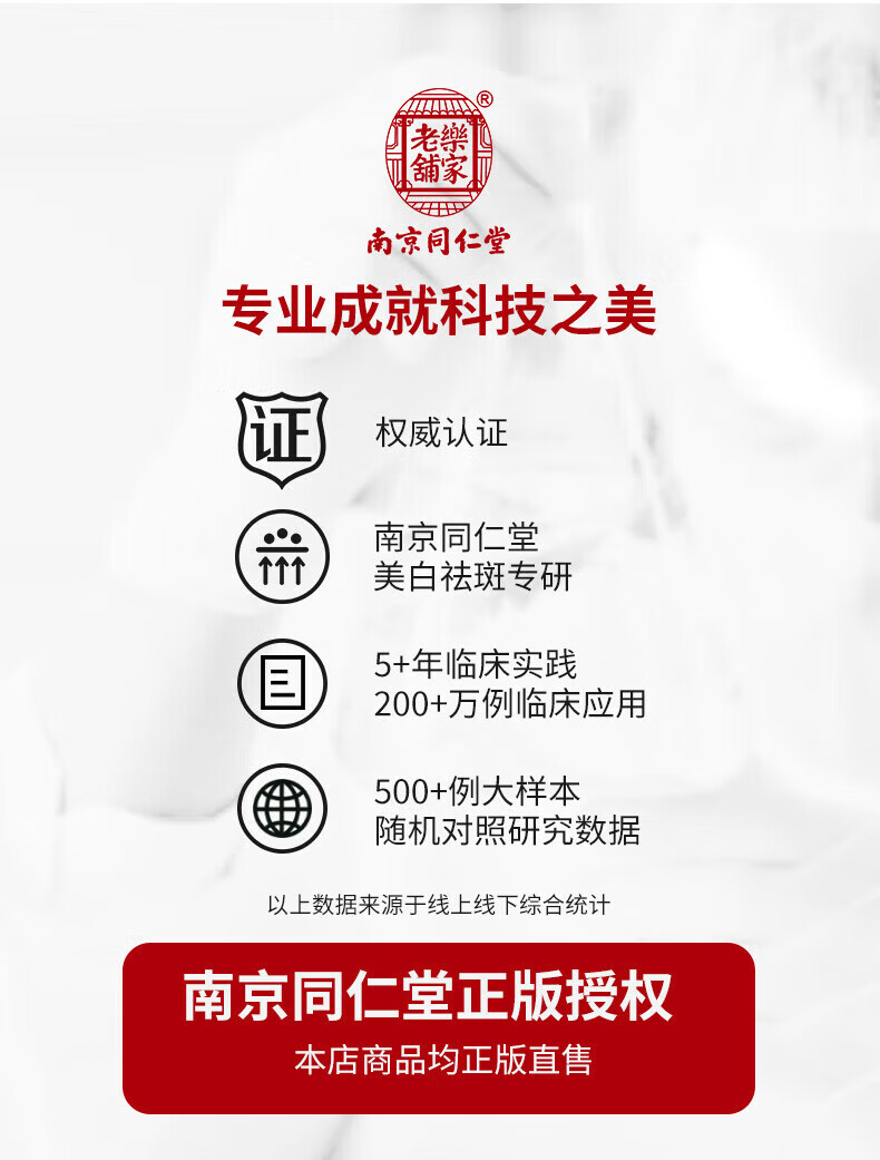 淇宗博士美白祛斑霜淡斑去斑淡化黑色素沉淀脸部老年斑20g