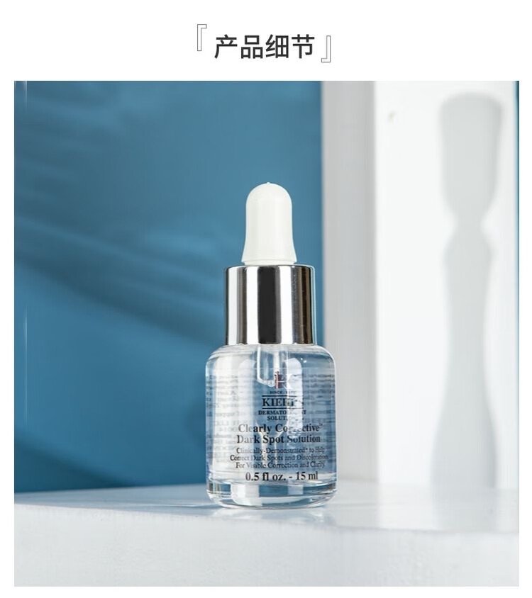 科颜氏【体验礼盒】淡斑精华 新年礼物送女友 红色