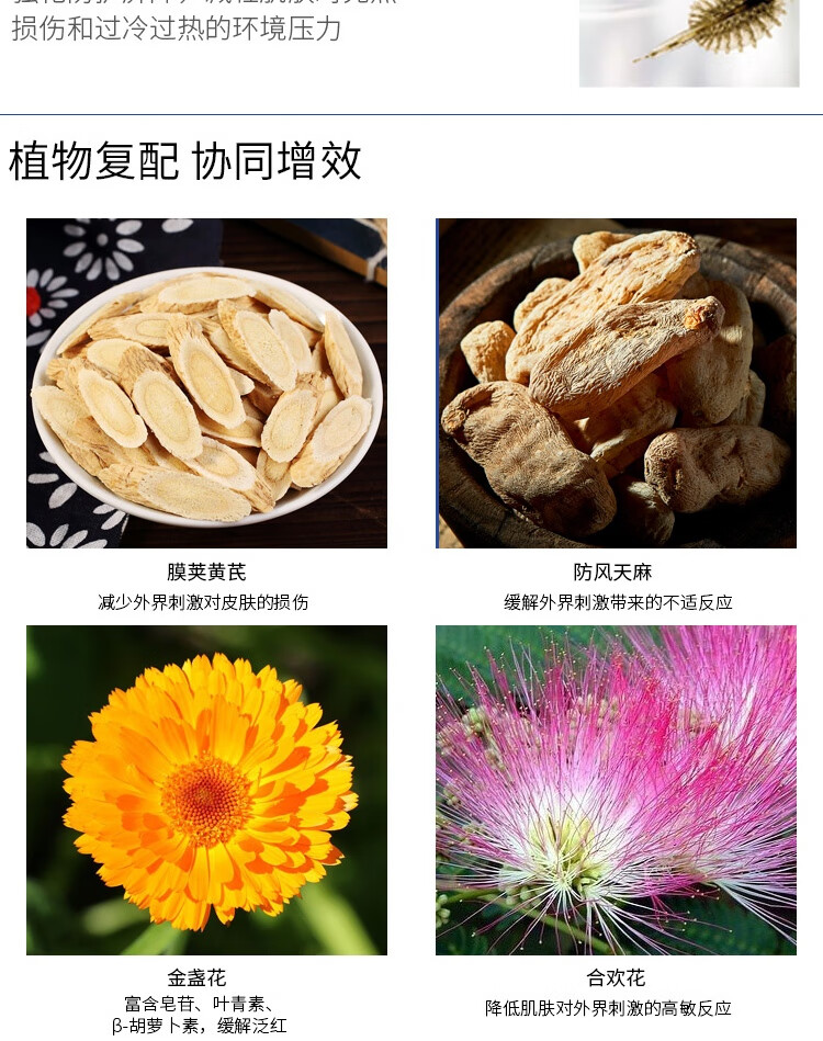 皮宝油敏肌礼盒 (舒缓修护霜50g+柔肤水120ml)肌肤控油保湿屏障修护 油敏礼盒