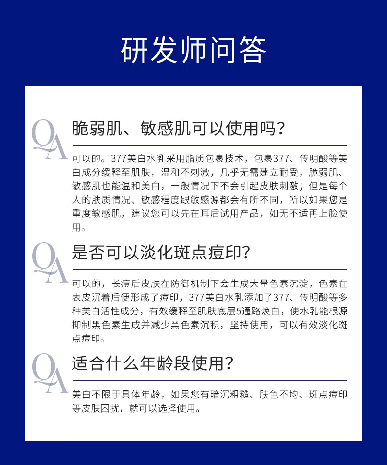 肌肤未来肌源美白精华乳20ml提亮保湿面部护肤品女