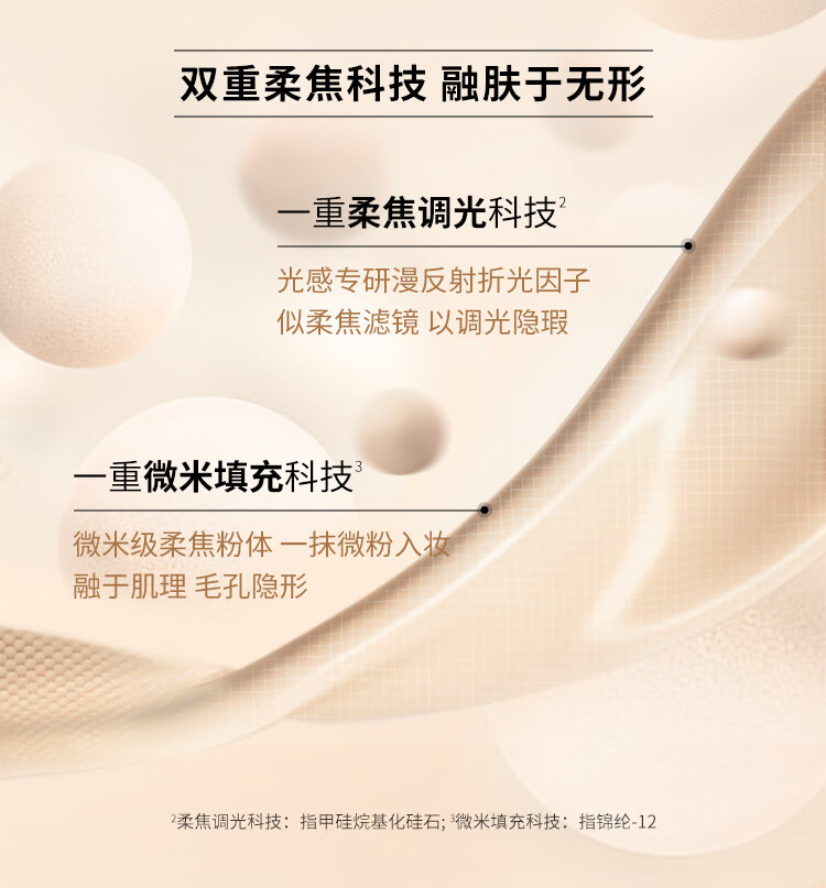 美宝莲【直播专享】Fitme pro粉底液柔焦小方瓶 控油柔雾防晒 115 30ml