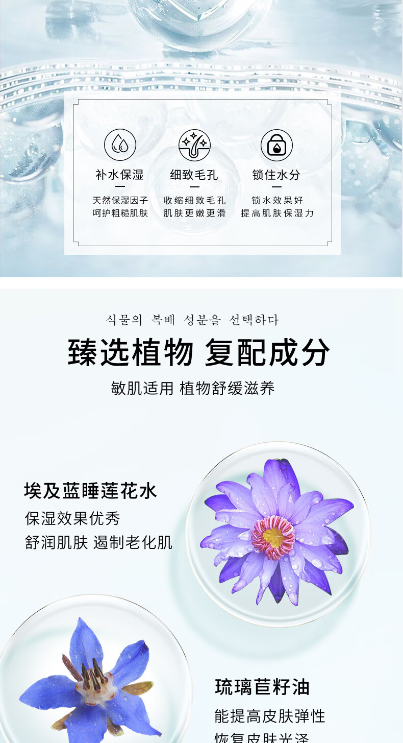 BEAUTY WONDERS玻尿酸沁润柔肤水护肤品套装礼盒补水保湿提亮修护生日礼送女友