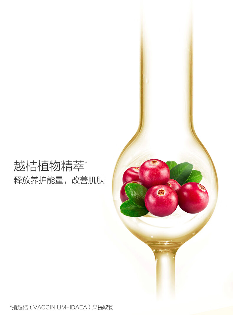 一叶子精华液女补水保湿提亮肤色淡化细纹滋润紧致面部精华水化妆护肤品 精油多效修护精华液 30ml