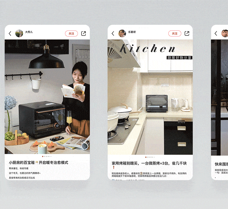 美的PG2011W入手一周后，真话实说我更喜欢它了