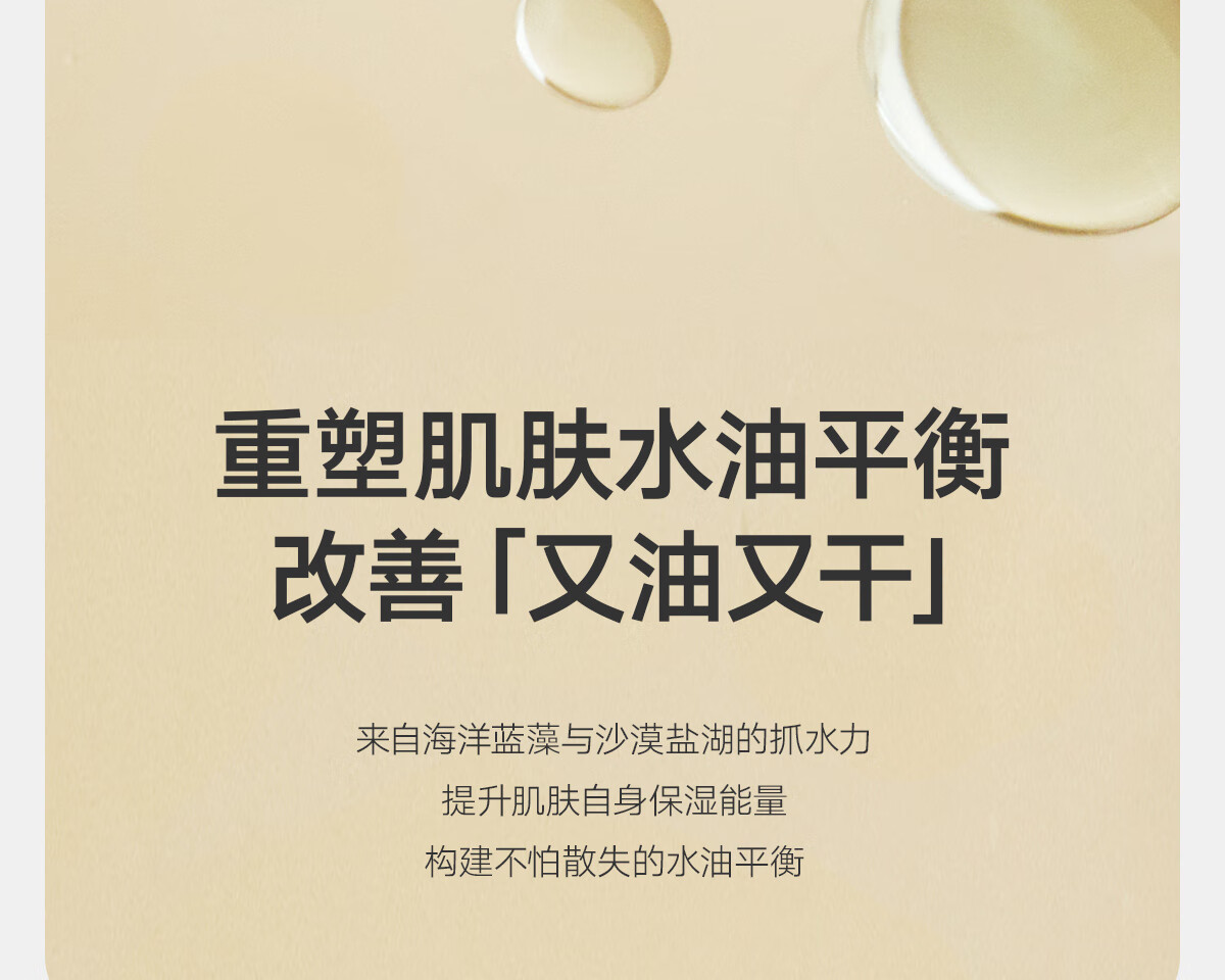 雏菊的天空翡冷翠修护精露10ml+经典一号面膜2片1个ID1份