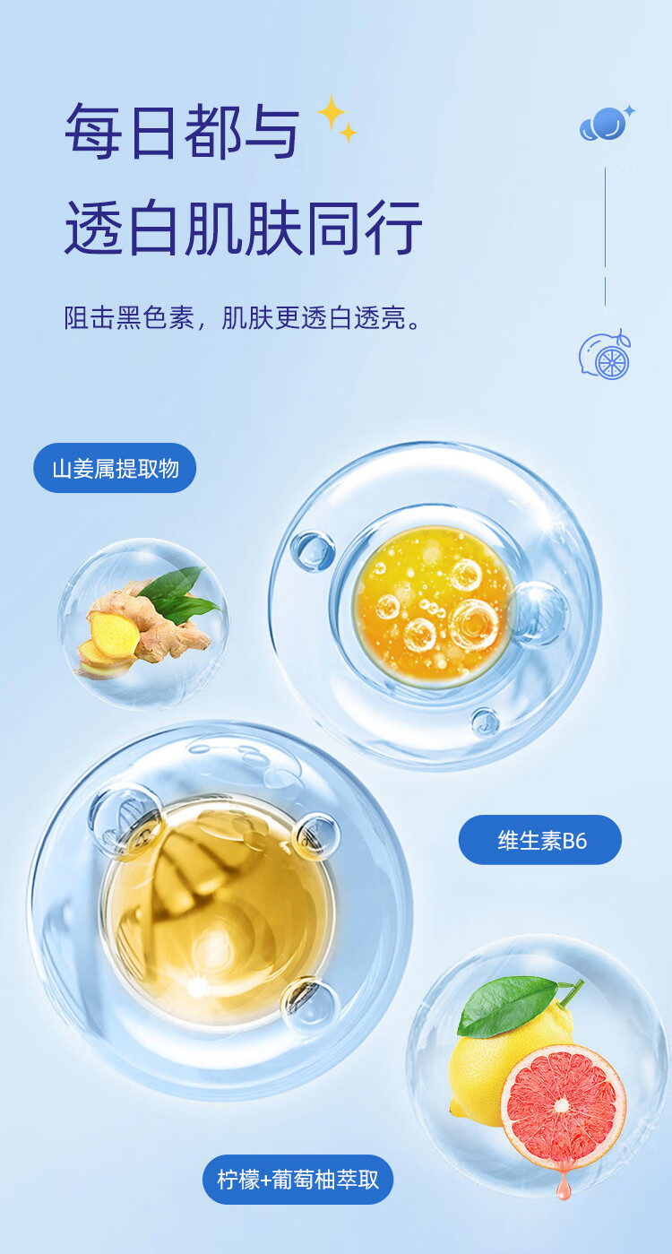 乐敦（ROHTO）CC美白精华液2.0升级版 敏感肌可用20ml 日本进口 