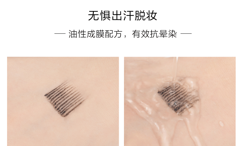 完美日记（PERFECT DIARY）纤长持久睫毛膏睫毛打底持久不染根生日礼物送女友老婆旅行便携 睫毛膏 棕色