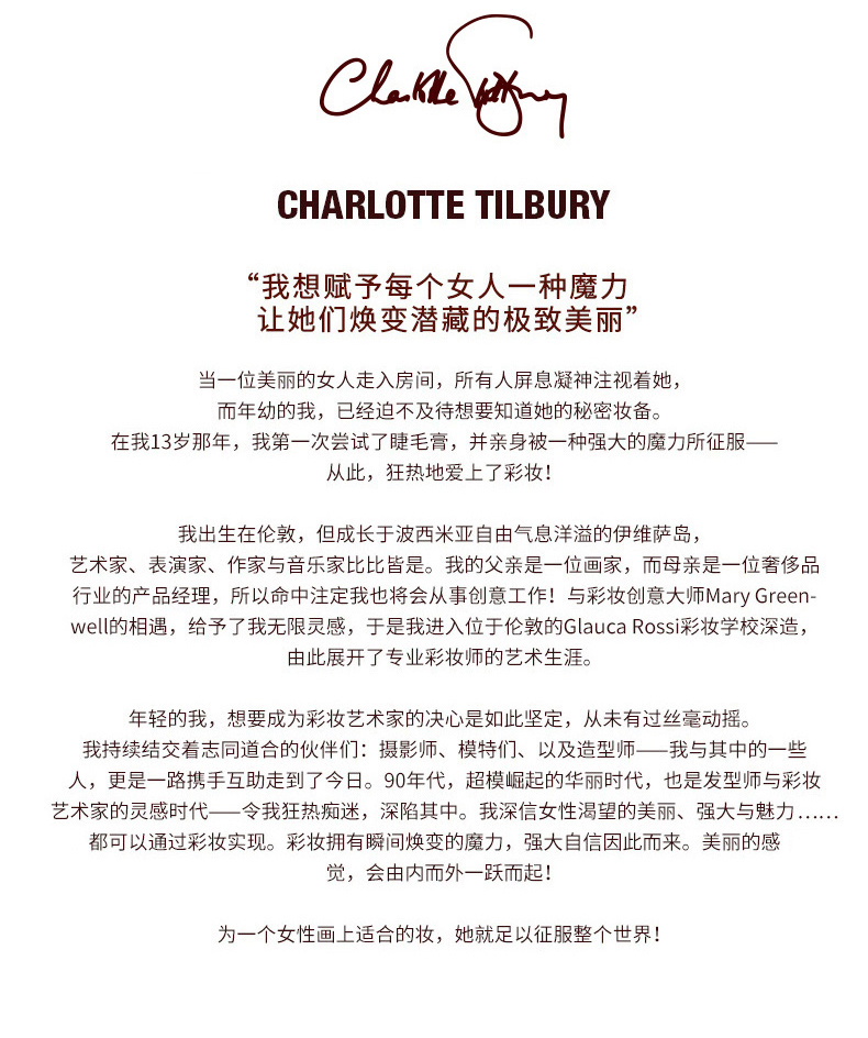 Charlotte Tilbury ct口红 星色唇膏 佩茜红 饱满润泽 红色送女友情人节礼物