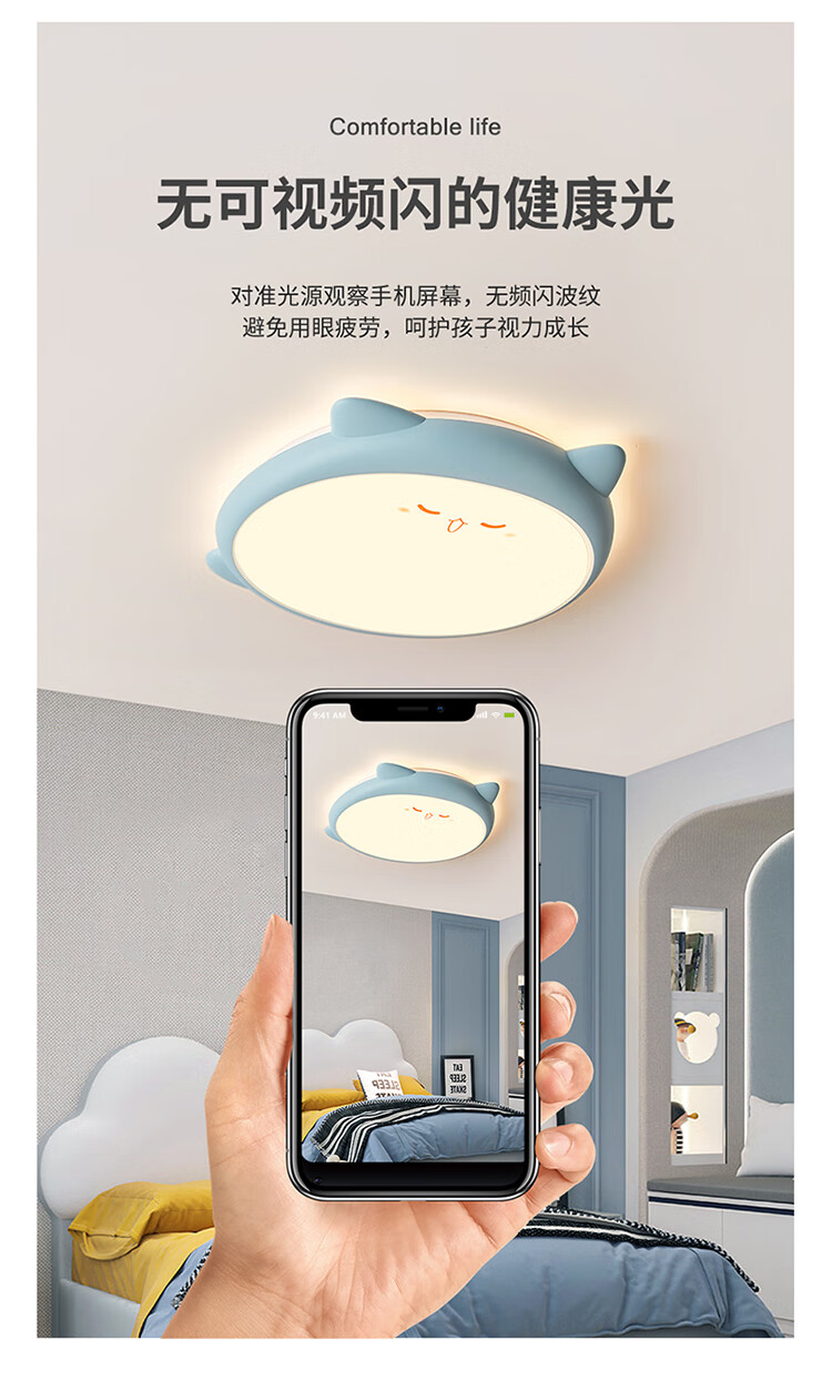 Потолочный светильник NVC LED, детский, для спальни, с защитой глаз, креативный дизайн с драконом и кошкой, синий