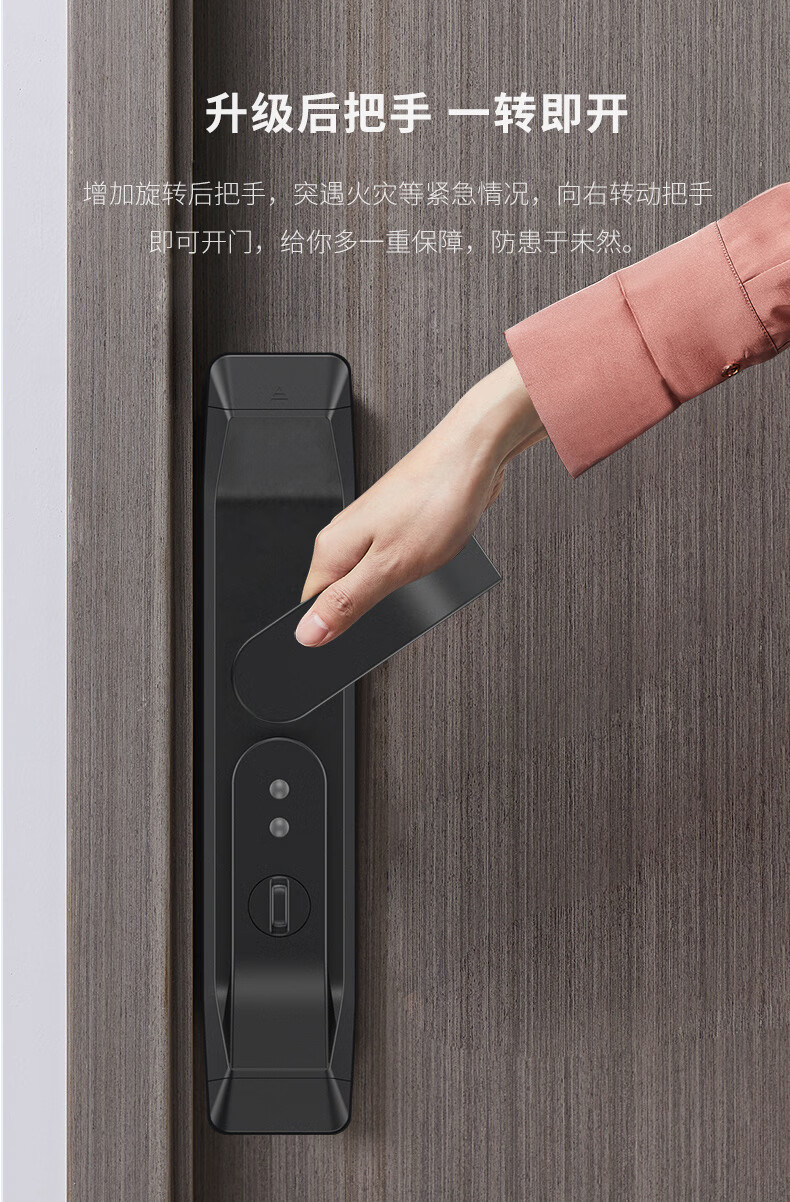 德施曼r7p指纹锁怎么样？睁大眼看清晰内幕感受