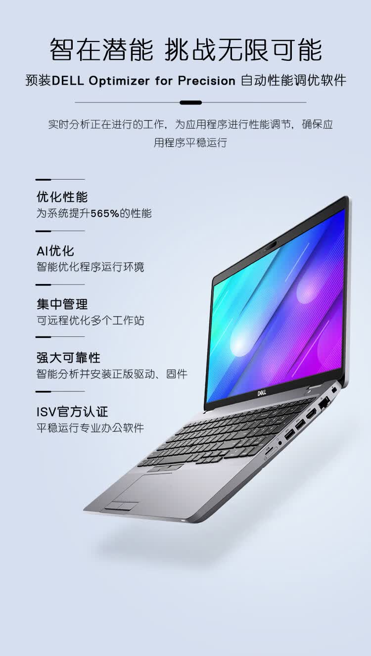 6英寸移动图形工作站笔记本i9-10885h 32g 512固态 2t p620 4g独显 3