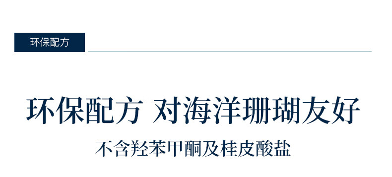 菲古思澳洲防晒霜25ml学生军训全身隔离防晒乳防水防汗护肤品SPF50+