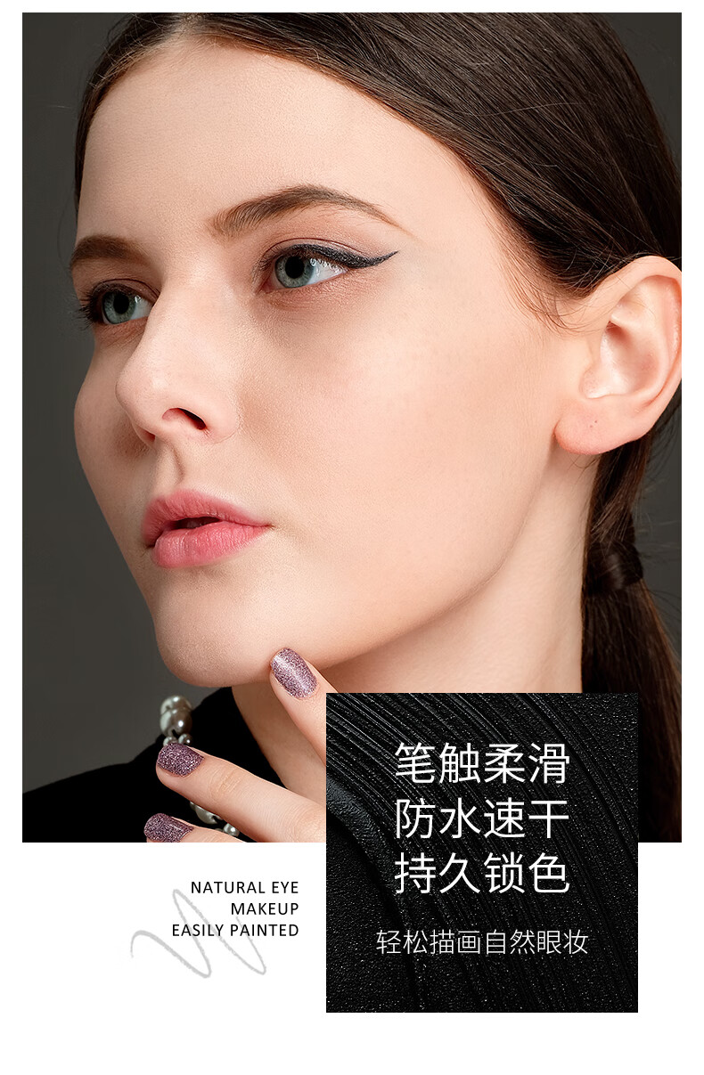 ZEESEA 滋色眼线胶笔 眼线笔防水不晕染极细彩色眼线姿色眼线笔硬头铅笔 黑色(经典百搭）