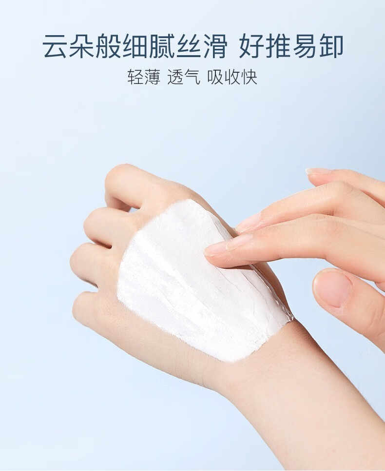 仁可复【一敷即净】清洁面膜泥膜去深层清洁黑白头收缩毛孔涂抹男女100g
