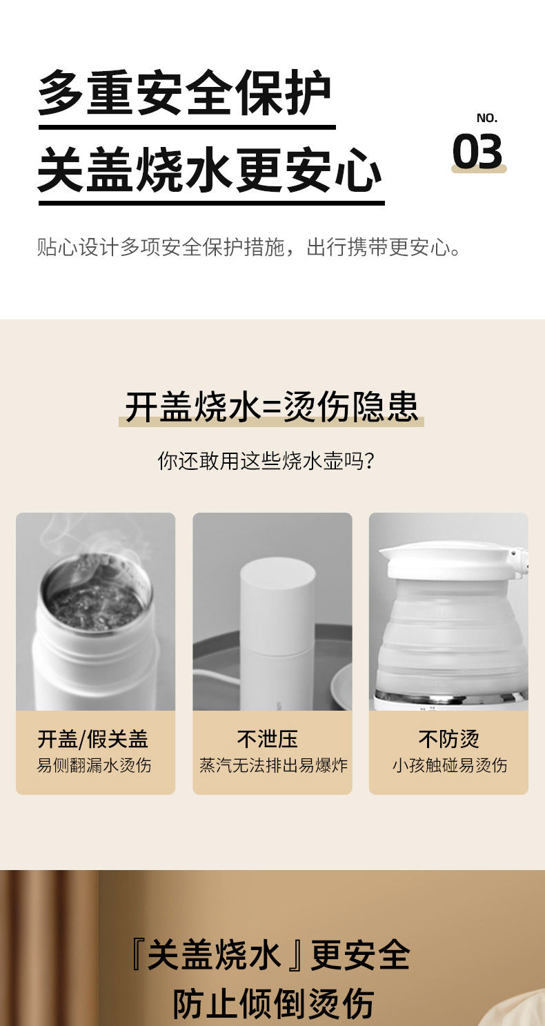 商品详情图