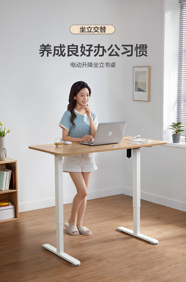 林氏木业家用电脑桌简约现代学习桌工作台升降办公书桌BG015【原木色】BG015-A电动升降桌1.2m