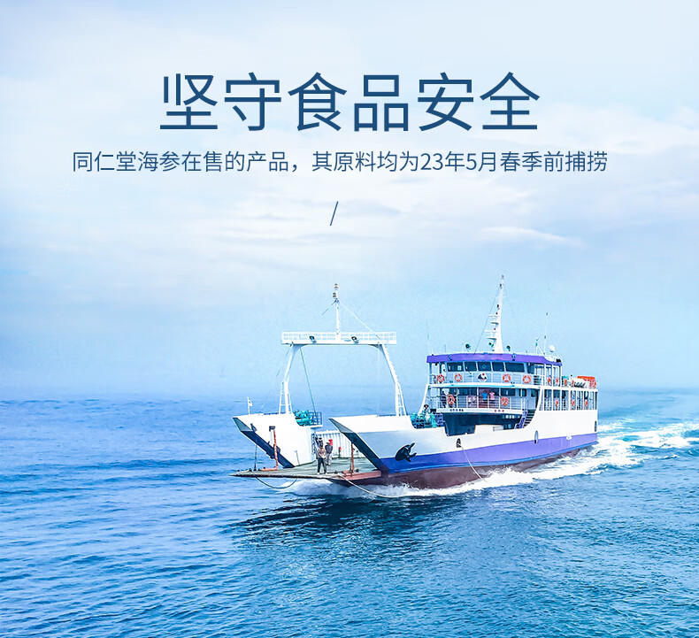 商品详情图