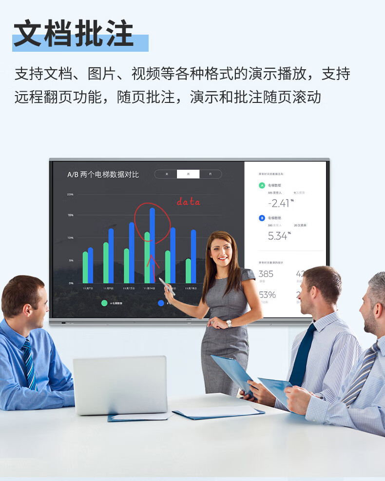 JAV平板电视一体机怎么样?评测内幕真相感受?