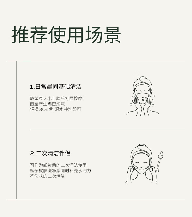 蘭（LAN）兰糯米洗面奶男女氨基酸洁面  温和清洁舒缓节日礼物100g 