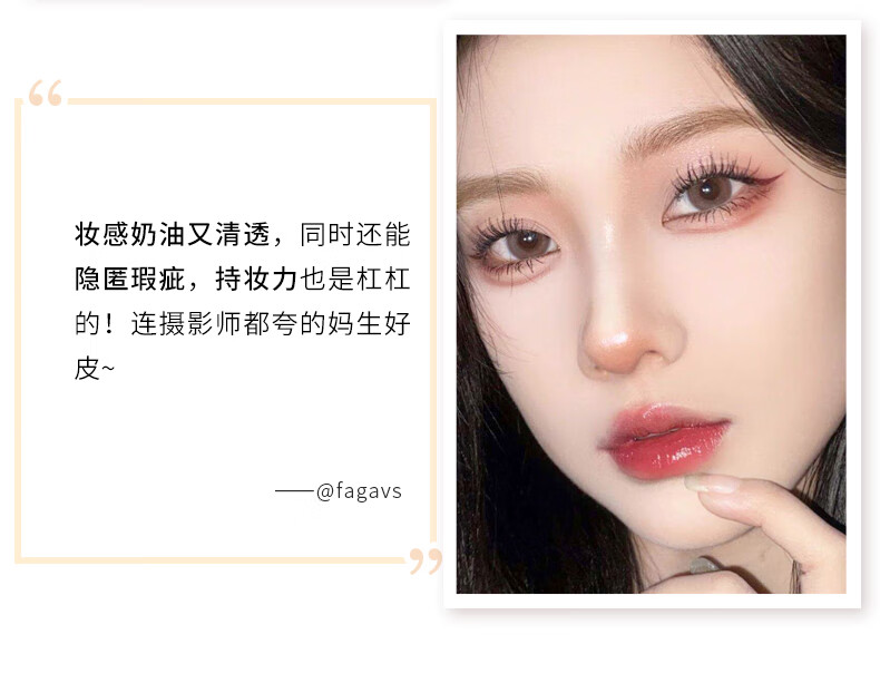 卡姿兰（Carslan）小奶猫粉底液干皮遮瑕小夜猫粉底液控油防水防汗持妆保湿不卡粉 【大干皮选】小奶猫02亮肤色